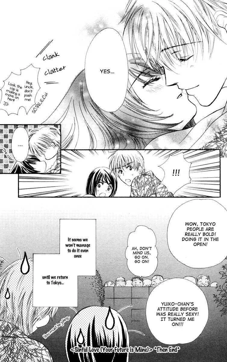 Read Private Prince chapter 24.5 image 37 on Lezhin