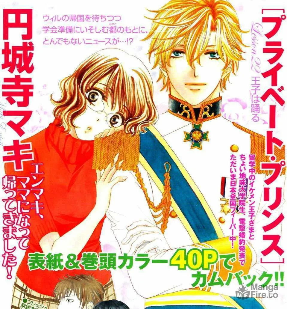 Read Private Prince chapter 24.5 image 38 on Lezhin
