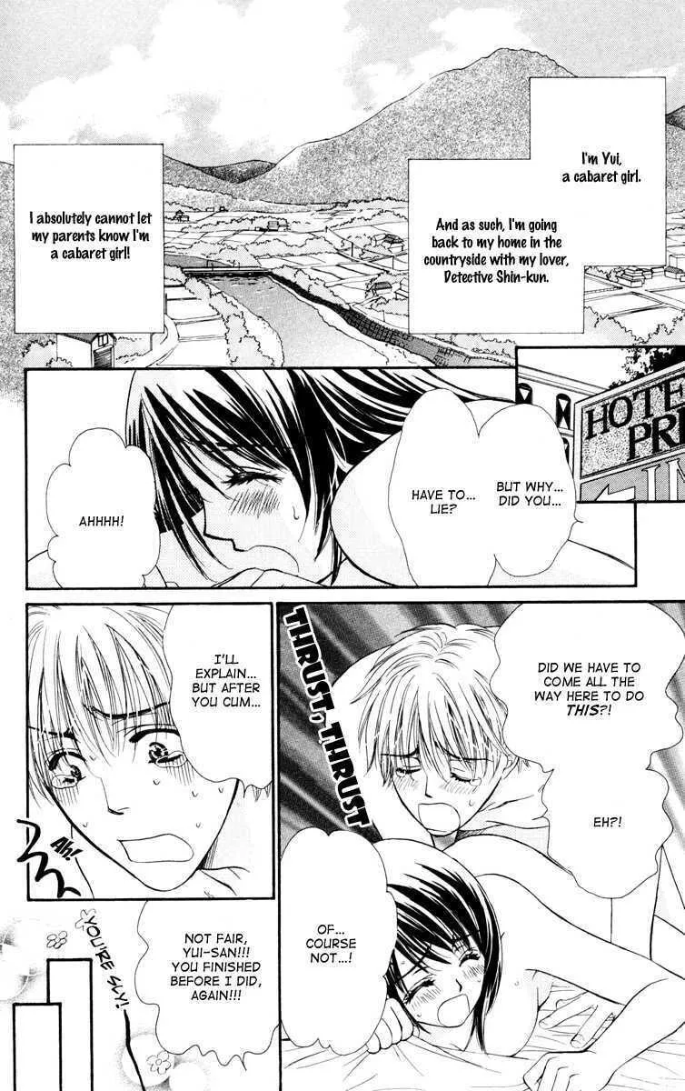 Read Private Prince chapter 24.5 image 6 on Lezhin