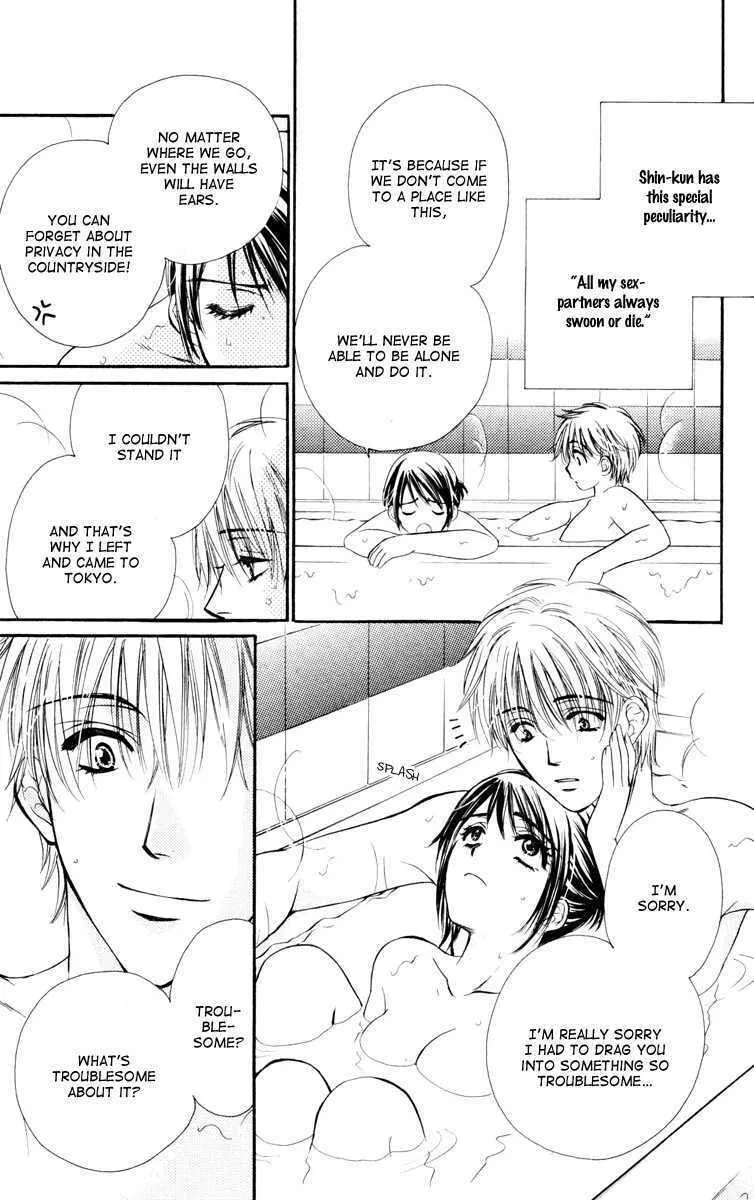 Read Private Prince chapter 24.5 image 7 on Lezhin