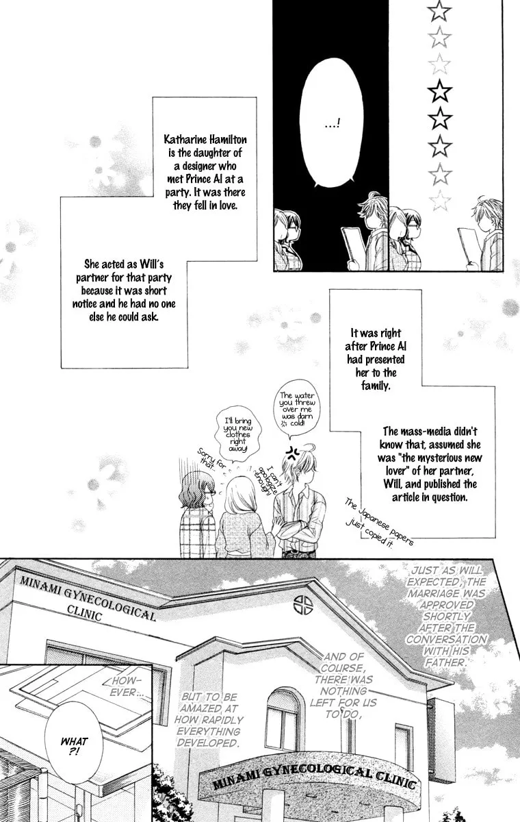 Read Private Prince chapter 24 image 12 on Lezhin