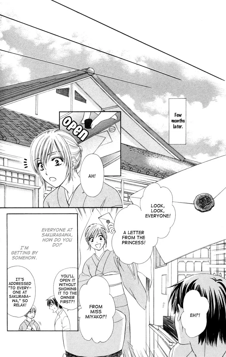 Read Private Prince chapter 24 image 36 on Lezhin