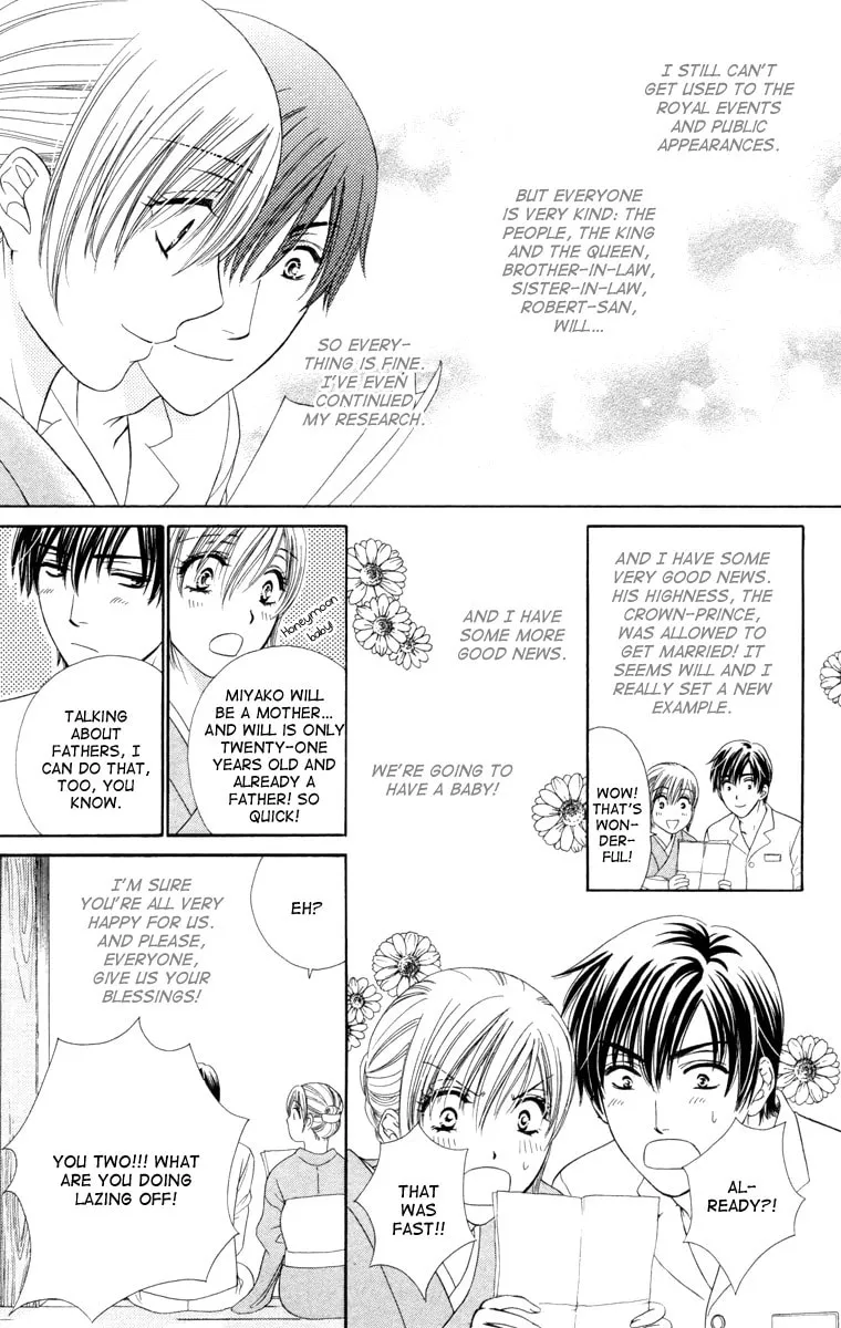 Read Private Prince chapter 24 image 37 on Lezhin