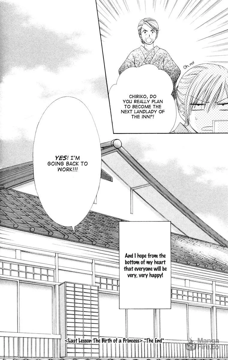Read Private Prince chapter 24 image 38 on Lezhin