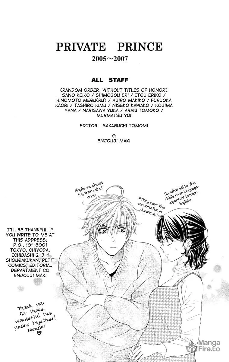 Read Private Prince chapter 24 image 39 on Lezhin