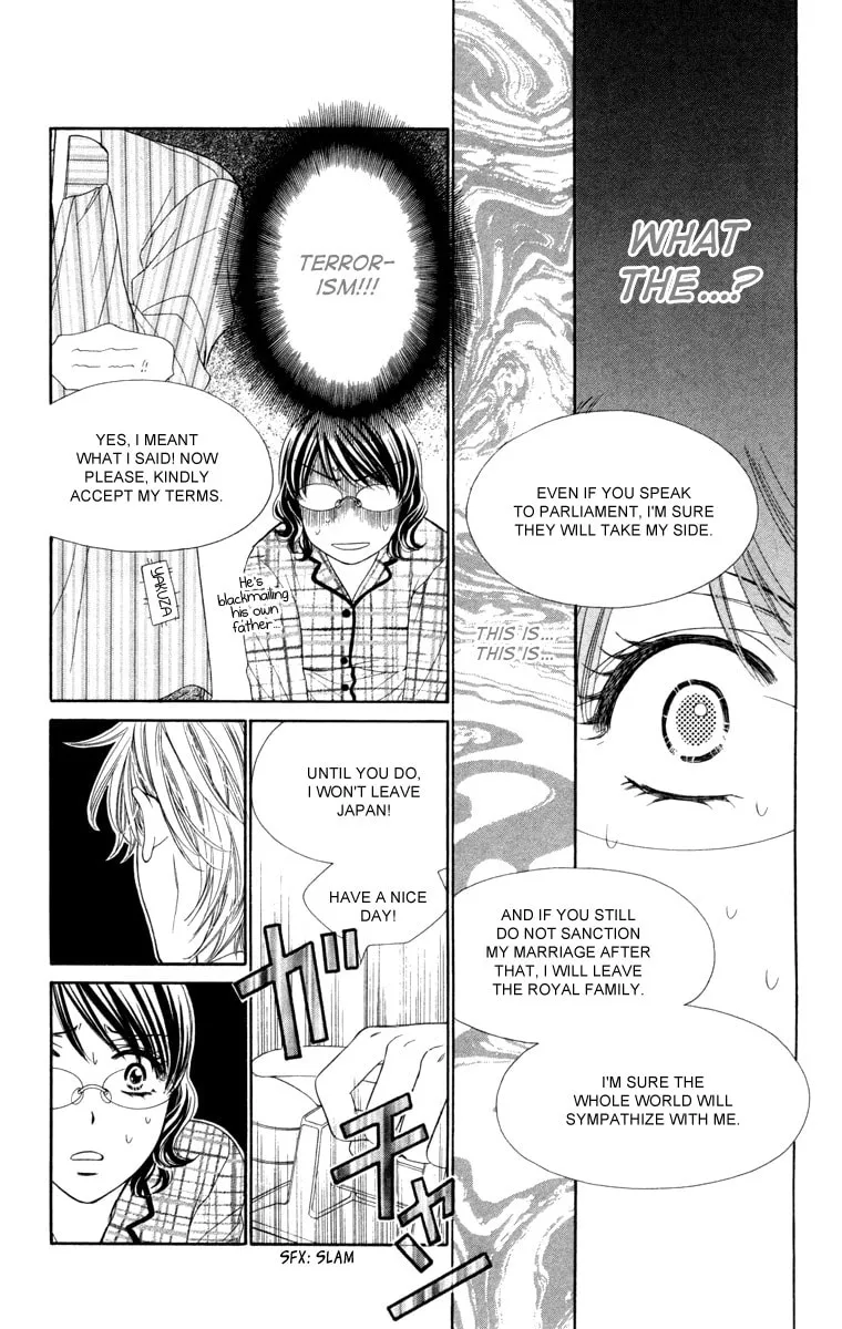 Read Private Prince chapter 24 image 6 on Lezhin