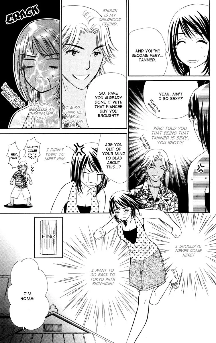 Read Private Prince chapter 25 image 15 on Lezhin