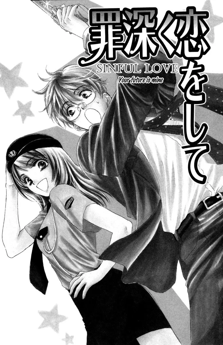Read Private Prince chapter 25 image 3 on Lezhin