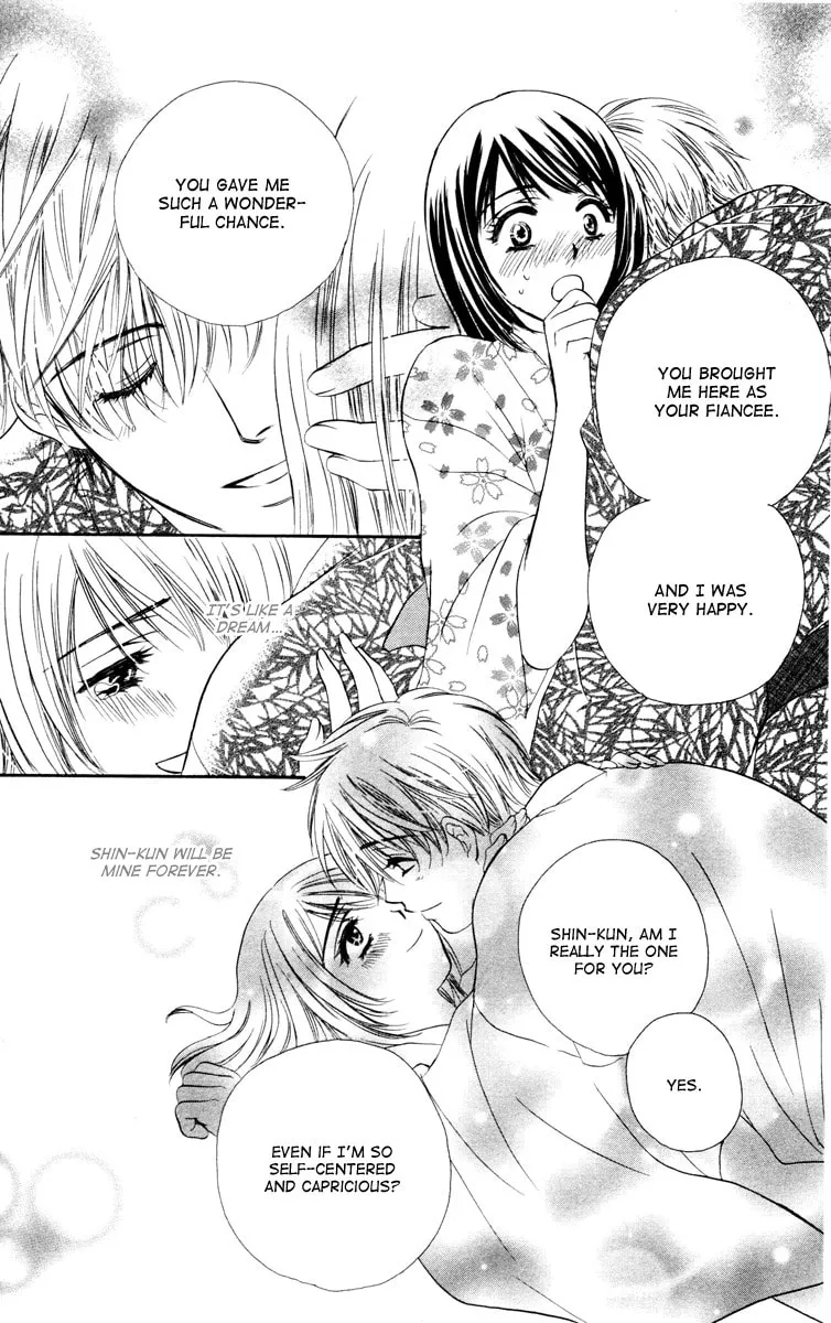 Read Private Prince chapter 25 image 36 on Lezhin