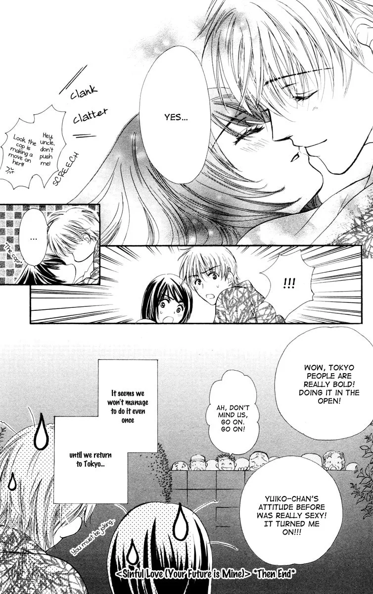 Read Private Prince chapter 25 image 37 on Lezhin