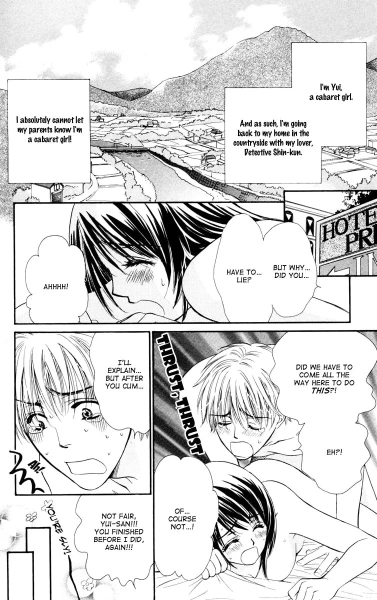 Read Private Prince chapter 25 image 6 on Lezhin