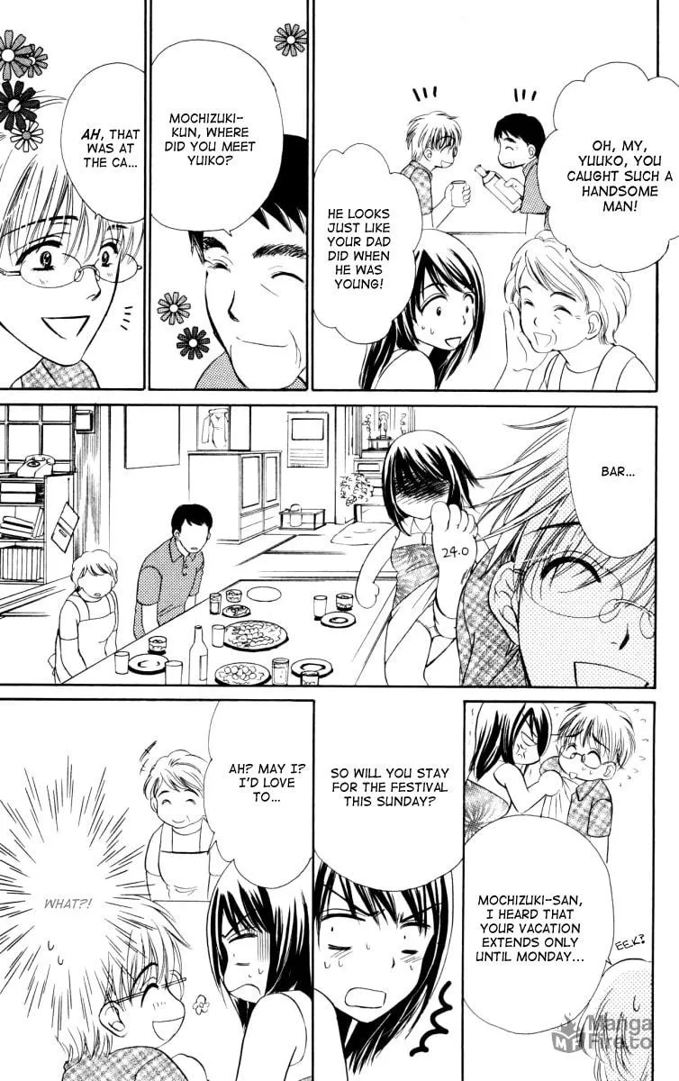 Read Private Prince chapter 25 image 9 on Lezhin