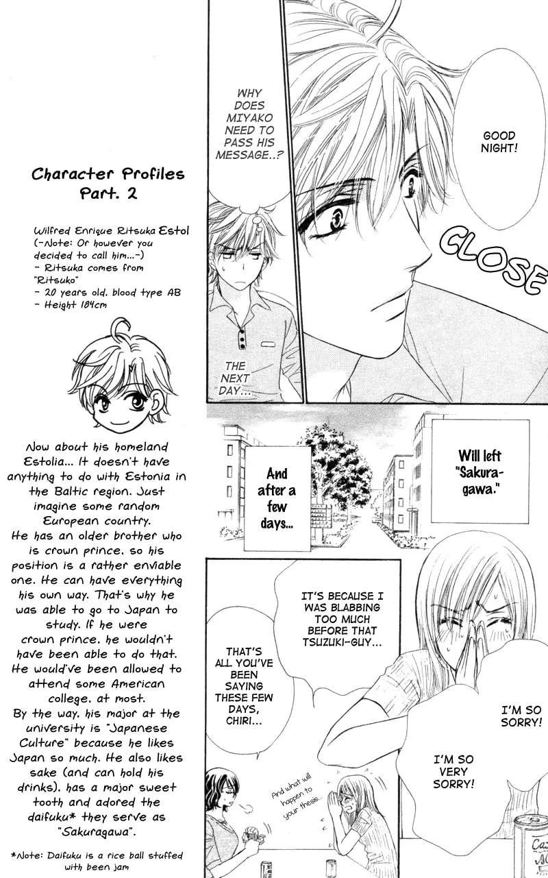 Read Private Prince chapter 5 image 16 on Lezhin