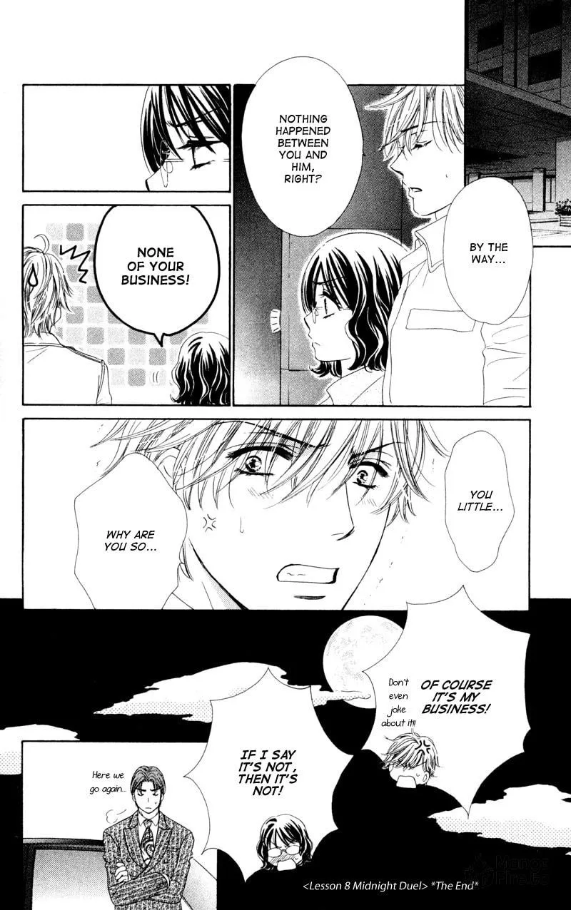 Read Private Prince chapter 8 image 35 on Lezhin