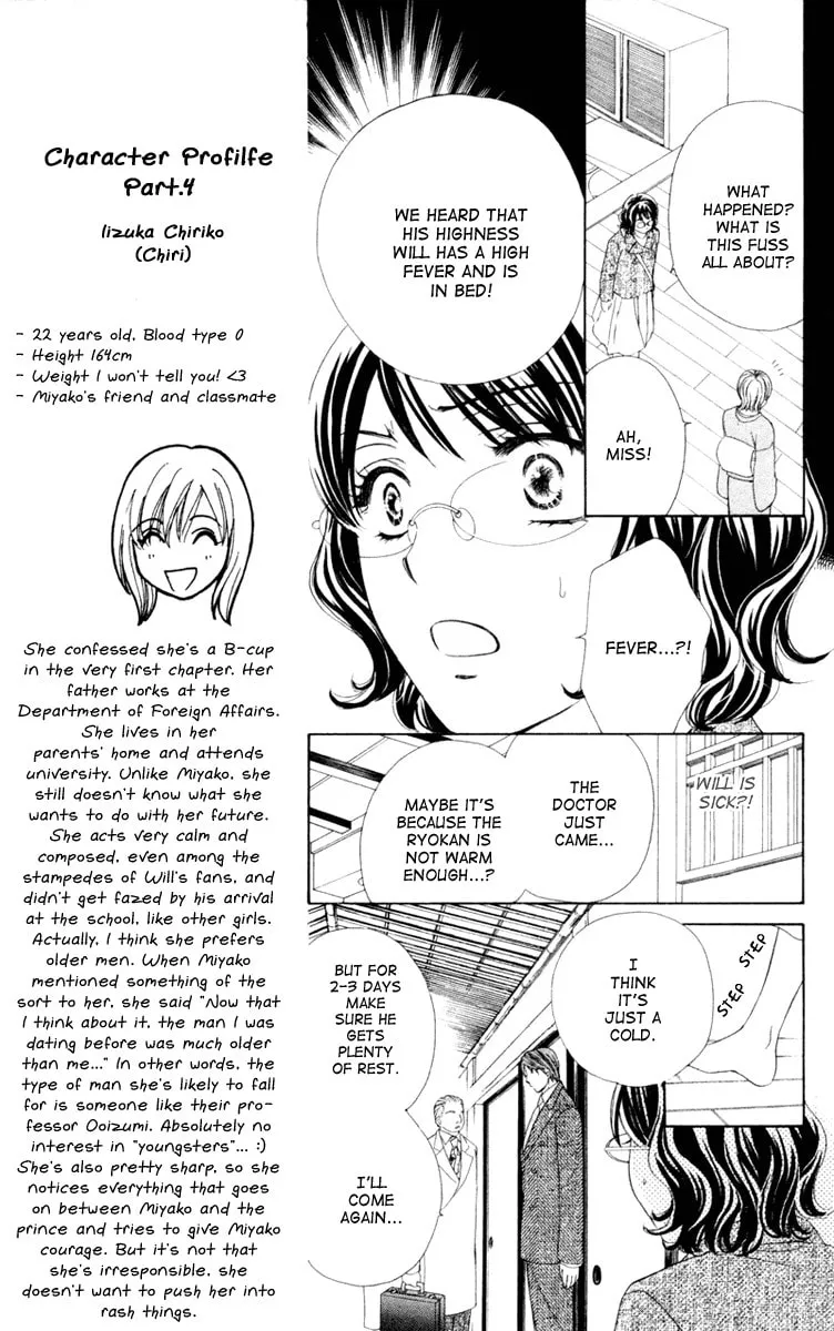 Read Private Prince chapter 9 image 12 on Lezhin