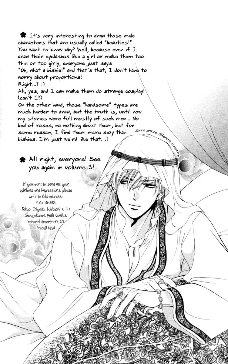 Read Private Prince chapter 9 image 37 on Lezhin