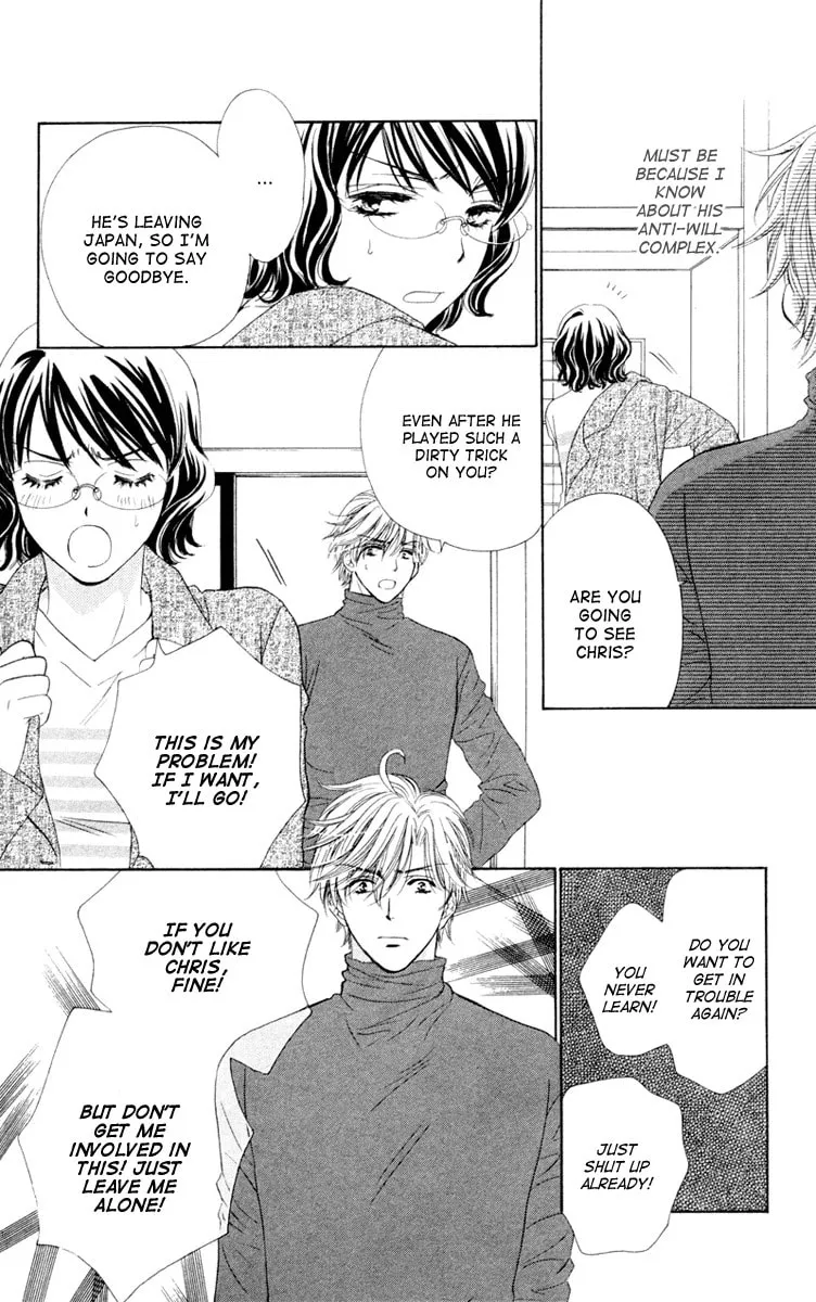 Read Private Prince chapter 9 image 7 on Lezhin