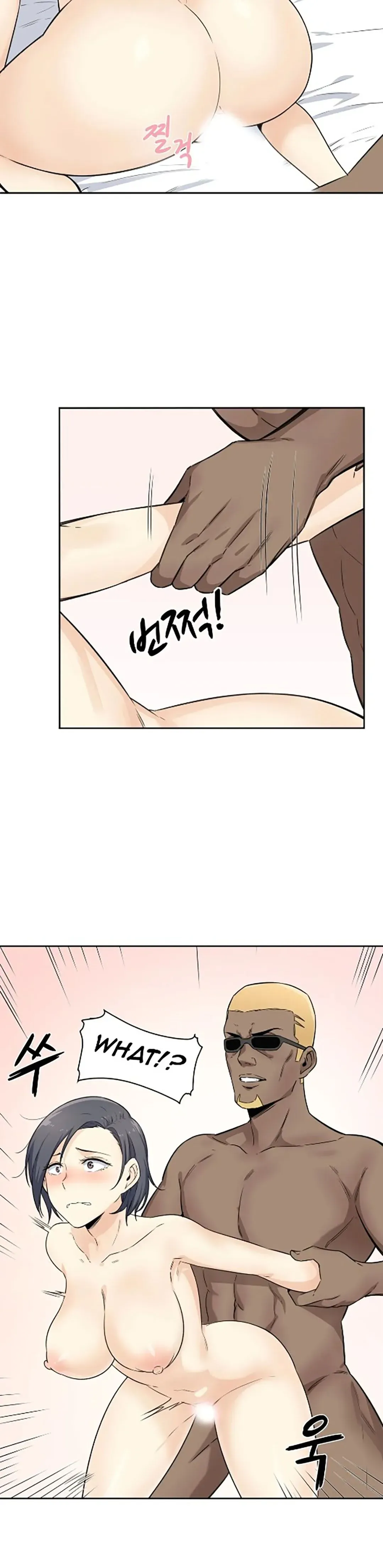 Read Private Visitation chapter 2 image 3 on Lezhin