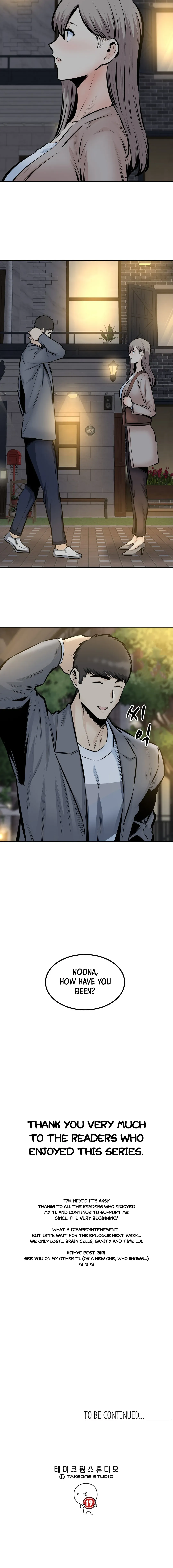 Read Private Visitation chapter 45 image 7 on Lezhin