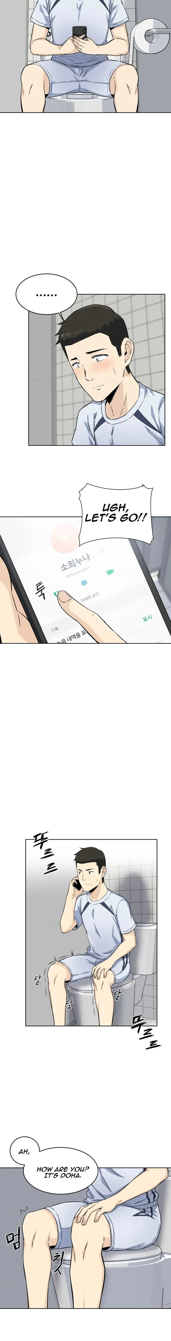 Read Private Visitation chapter 5 image 12 on Lezhin