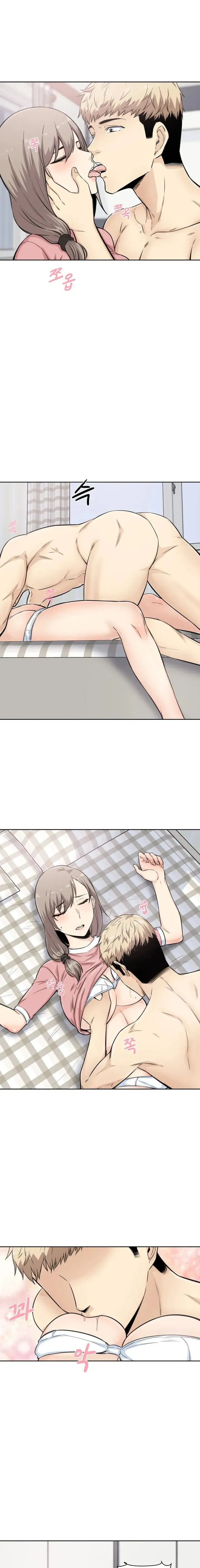 Read Private Visitation chapter 5 image 17 on Lezhin