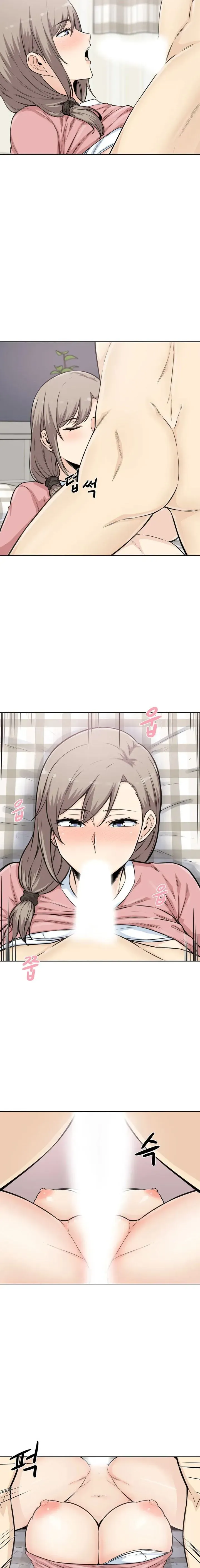 Read Private Visitation chapter 5 image 19 on Lezhin