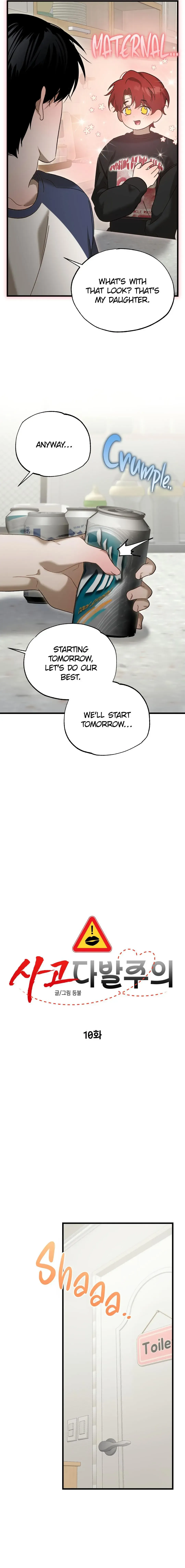Read Proceed With Caution chapter 10 image 2 on Lezhin