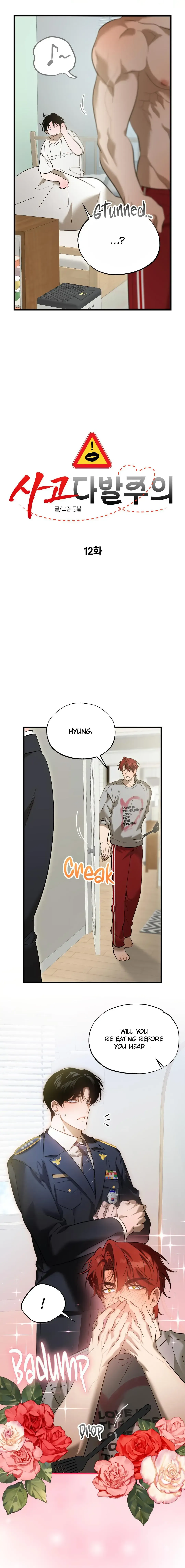 Read Proceed With Caution chapter 12 image 3 on Lezhin