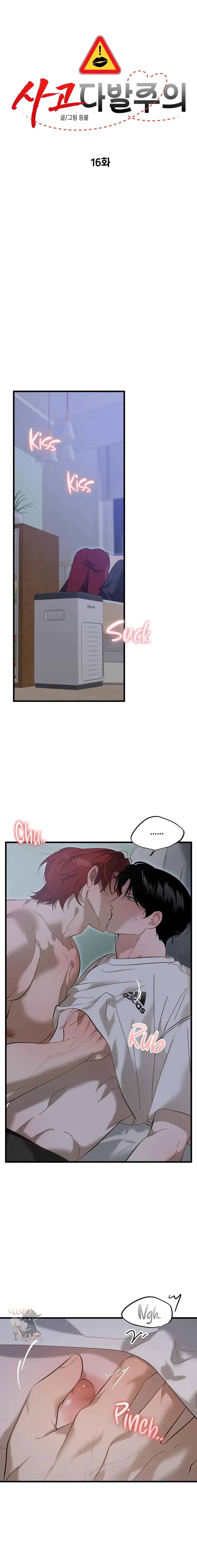 Read Proceed With Caution chapter 16 image 3 on Lezhin