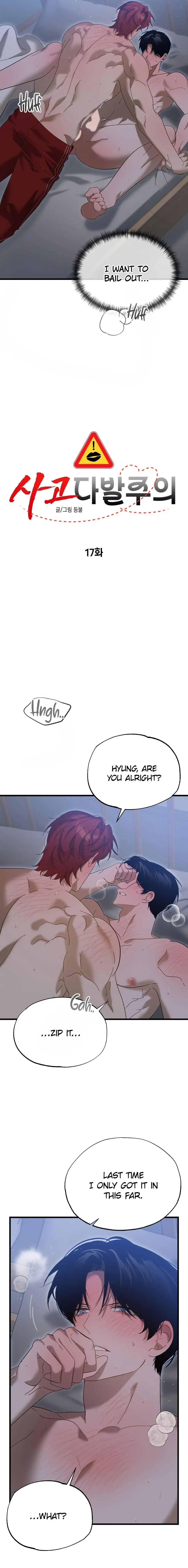 Read Proceed With Caution chapter 17 image 2 on Lezhin