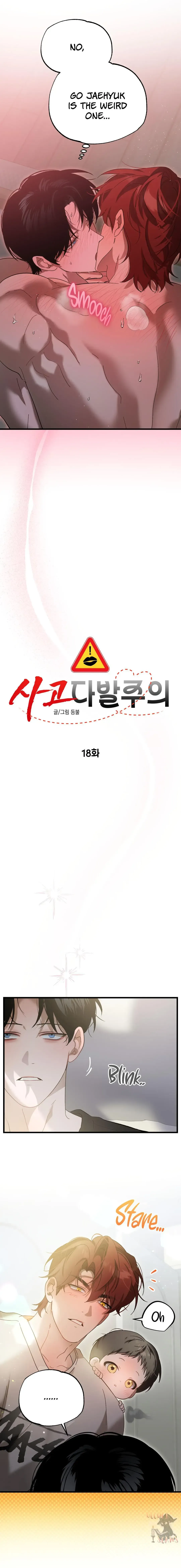 Read Proceed With Caution chapter 18 image 4 on Lezhin
