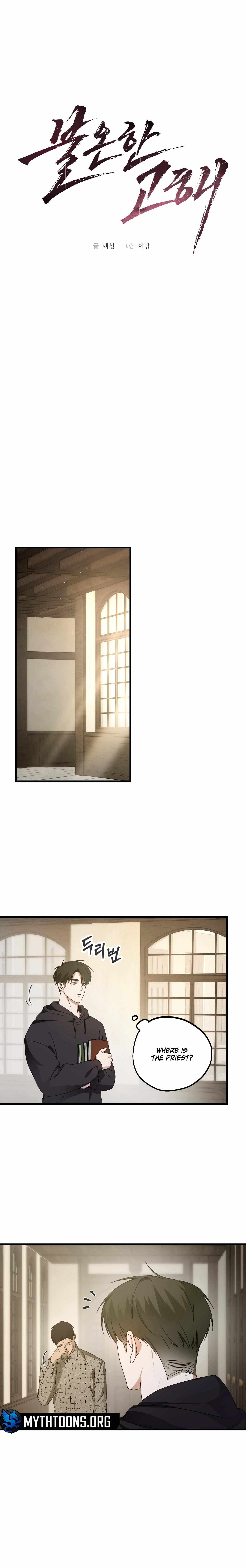 Read Profane Confession chapter 5 image 10 on Lezhin