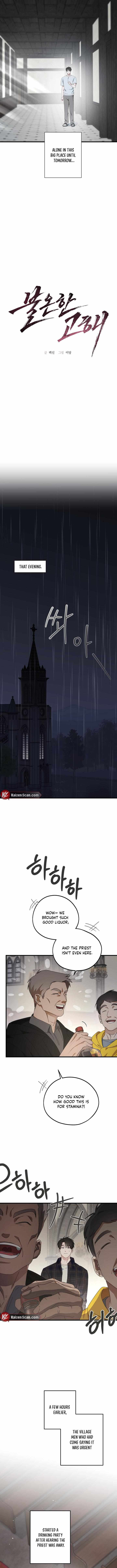Read Profane Confession chapter 6 image 4 on Lezhin