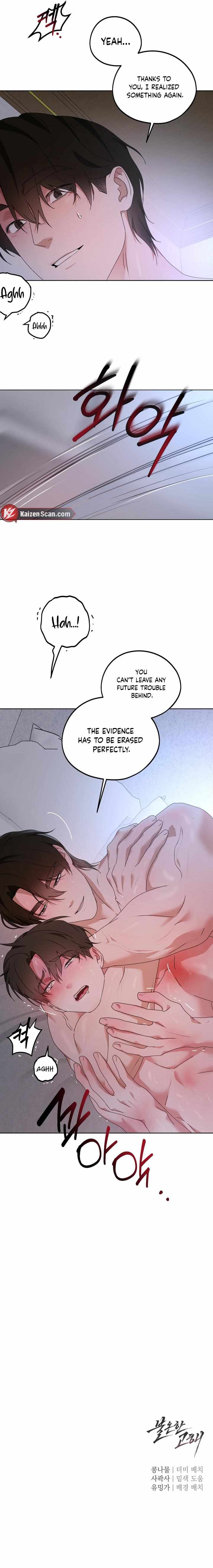 Read Profane Confession chapter 8 image 12 on Lezhin