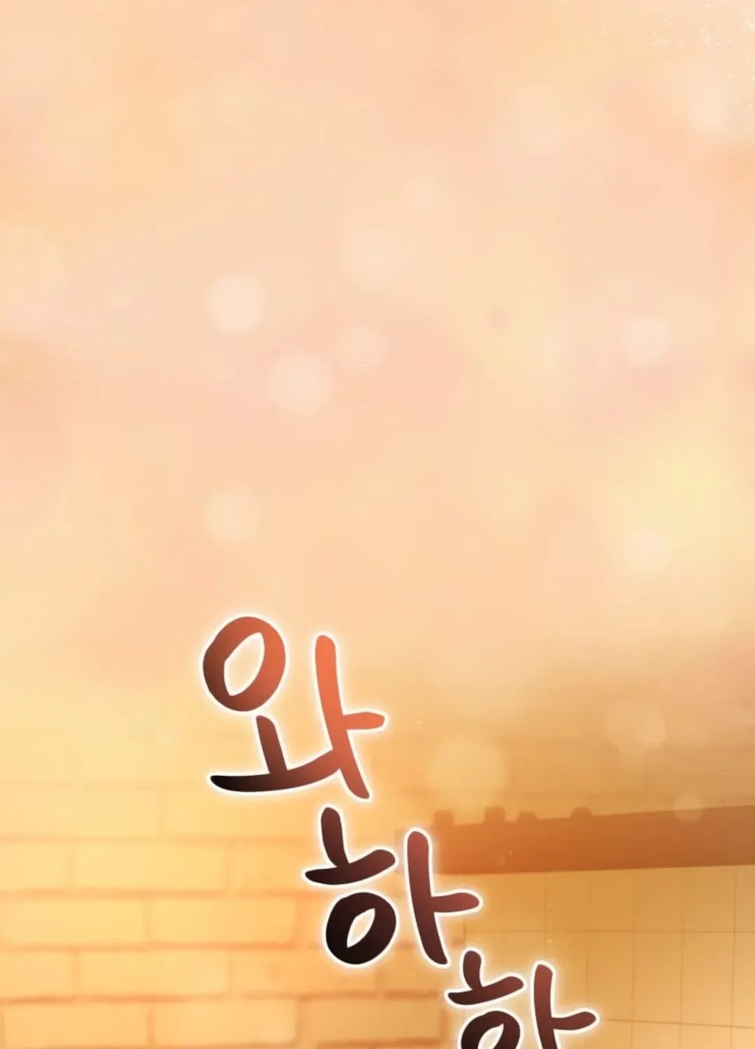 Read Professor chapter 1 image 134 on Lezhin