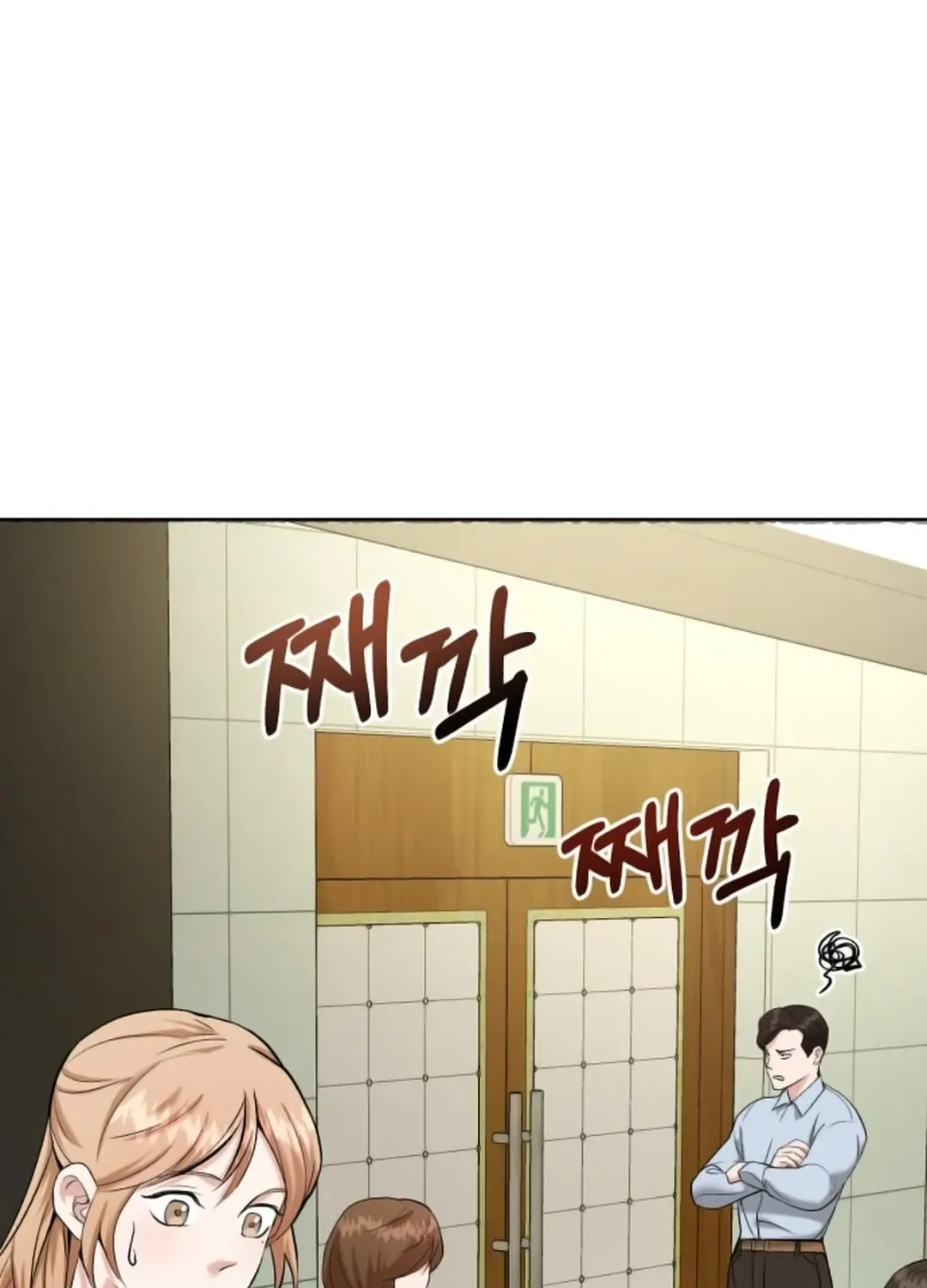 Read Professor chapter 1 image 14 on Lezhin