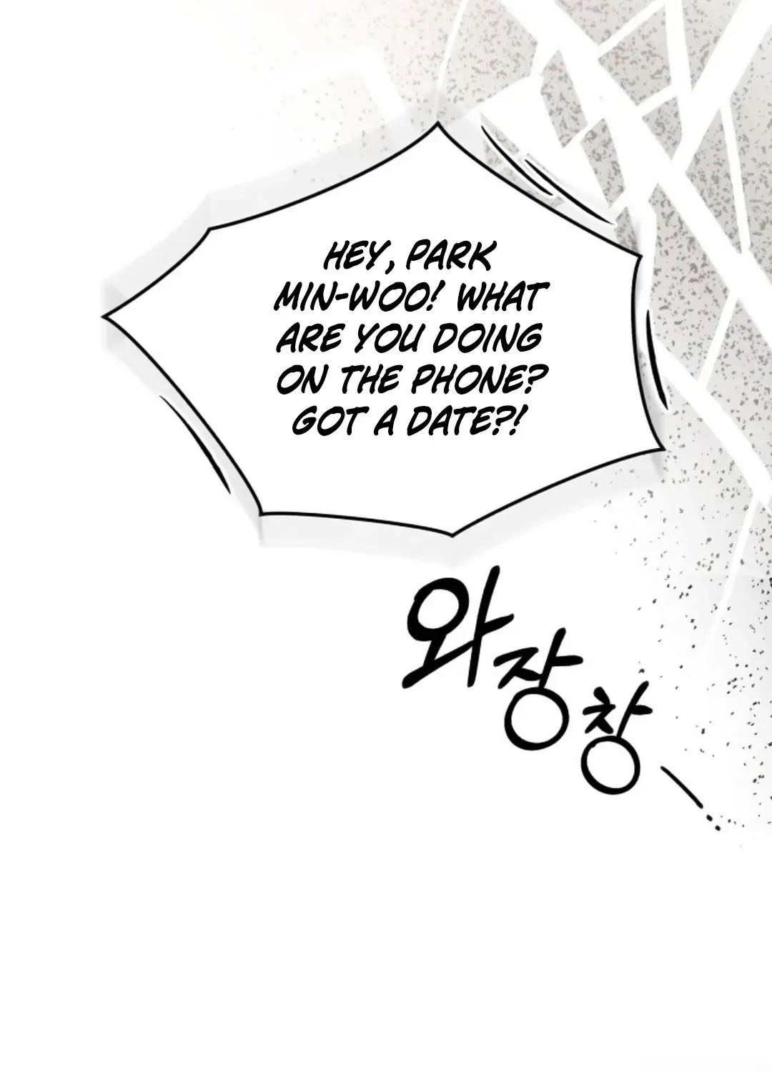 Read Professor chapter 1 image 152 on Lezhin