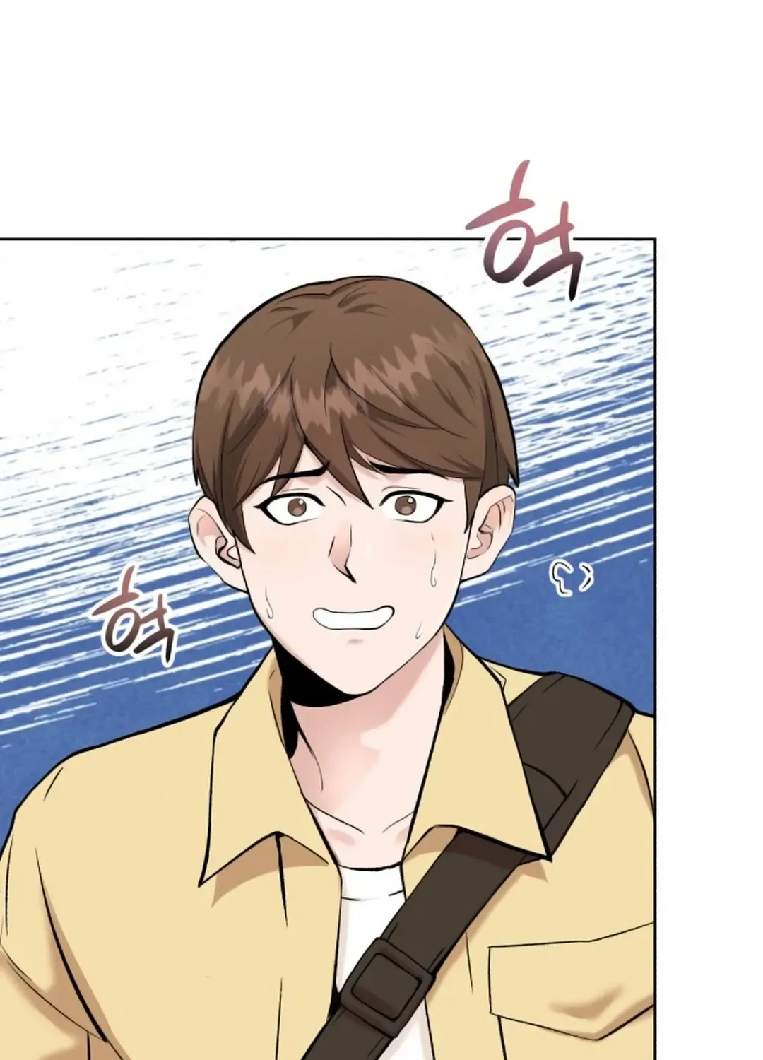 Read Professor chapter 1 image 18 on Lezhin