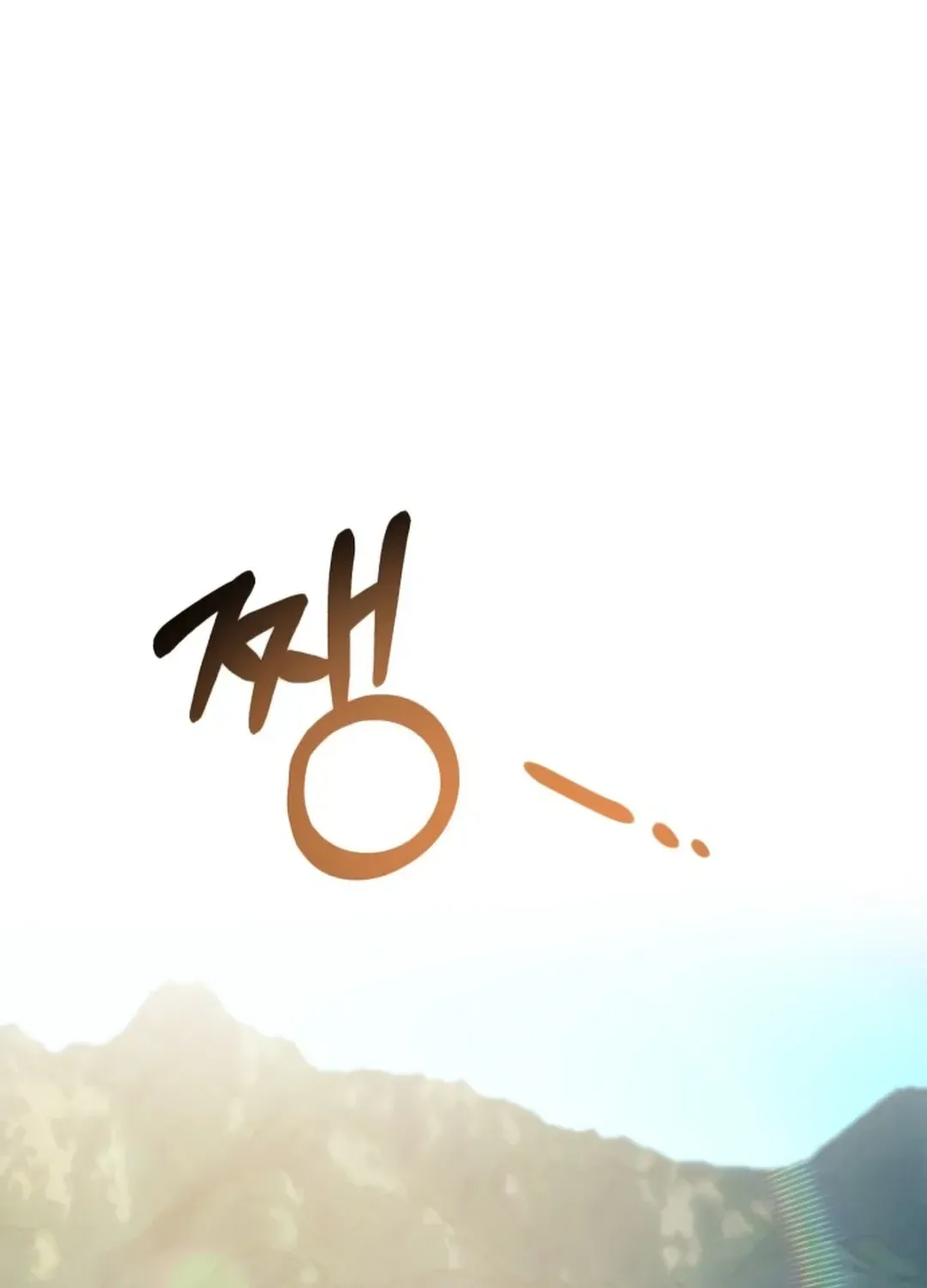 Read Professor chapter 1 image 23 on Lezhin