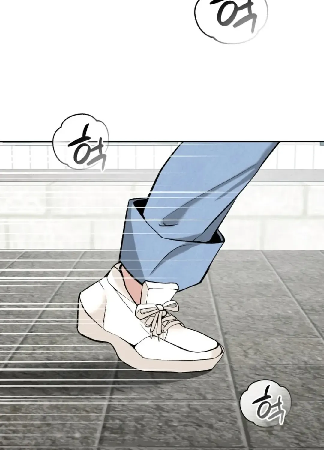 Read Professor chapter 1 image 3 on Lezhin