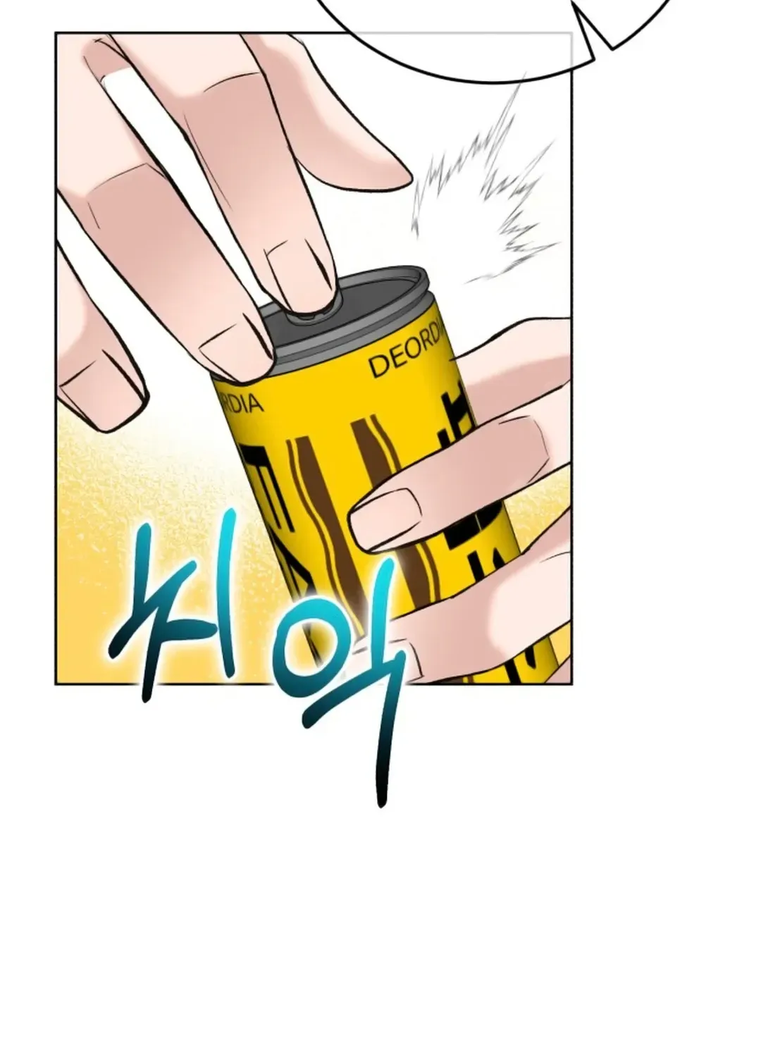 Read Professor chapter 1 image 36 on Lezhin