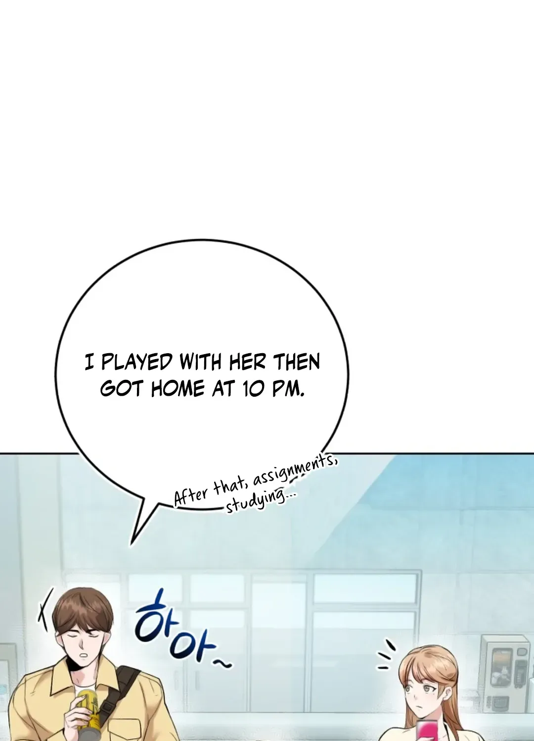 Read Professor chapter 1 image 39 on Lezhin