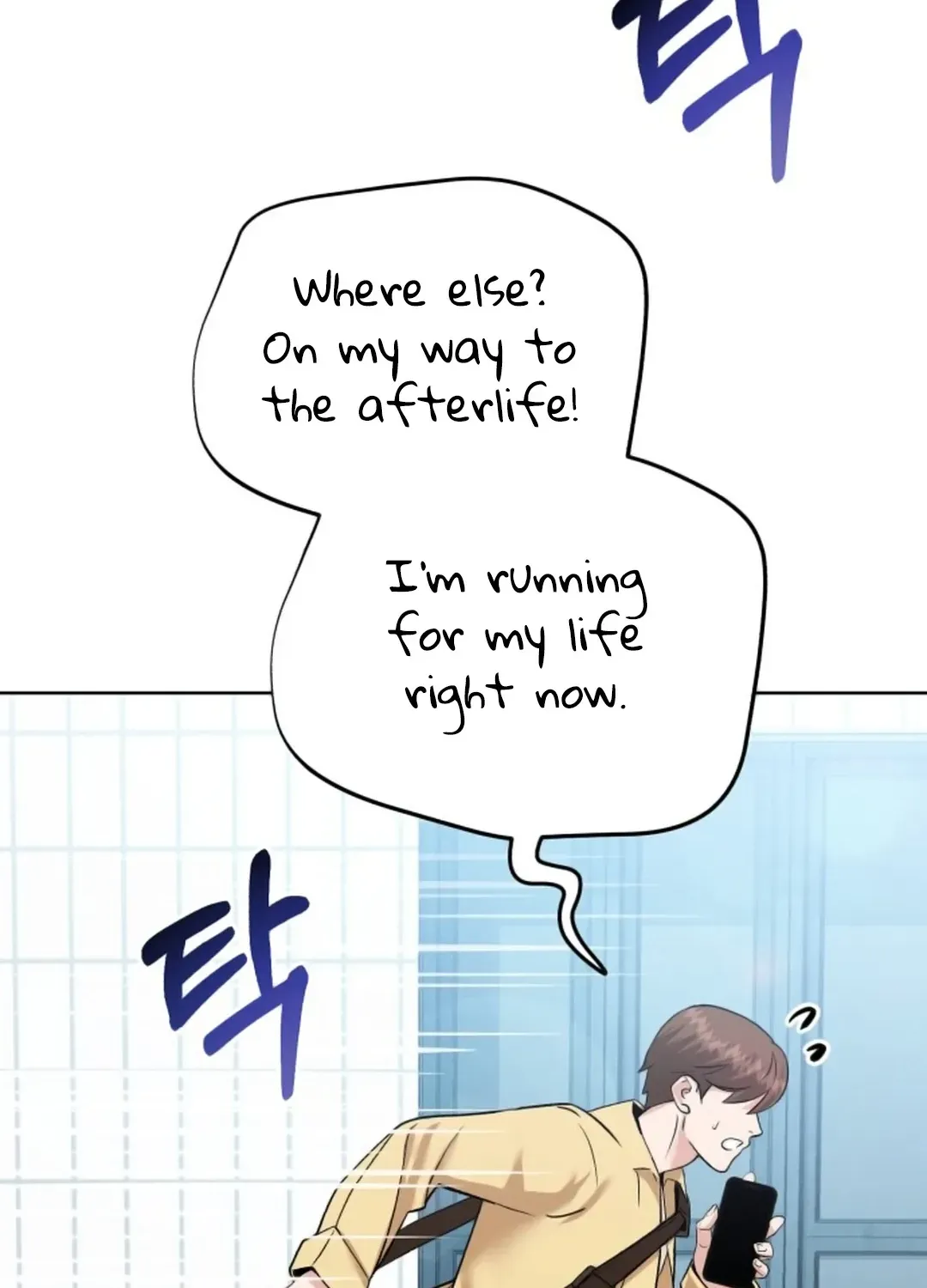 Read Professor chapter 1 image 5 on Lezhin