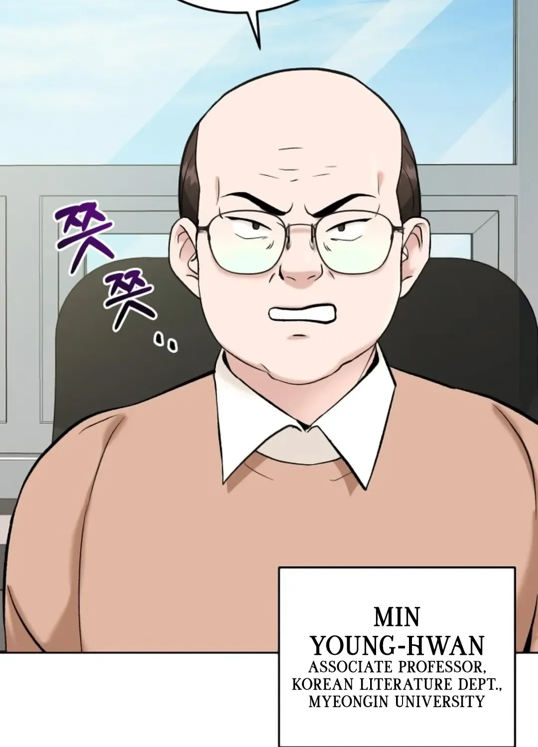 Read Professor chapter 1 image 66 on Lezhin