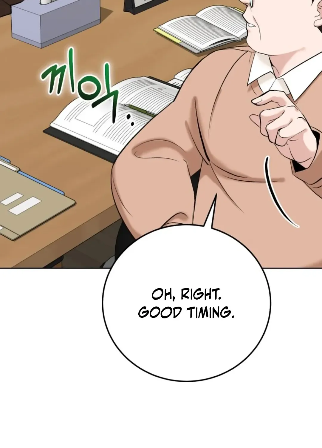 Read Professor chapter 1 image 75 on Lezhin
