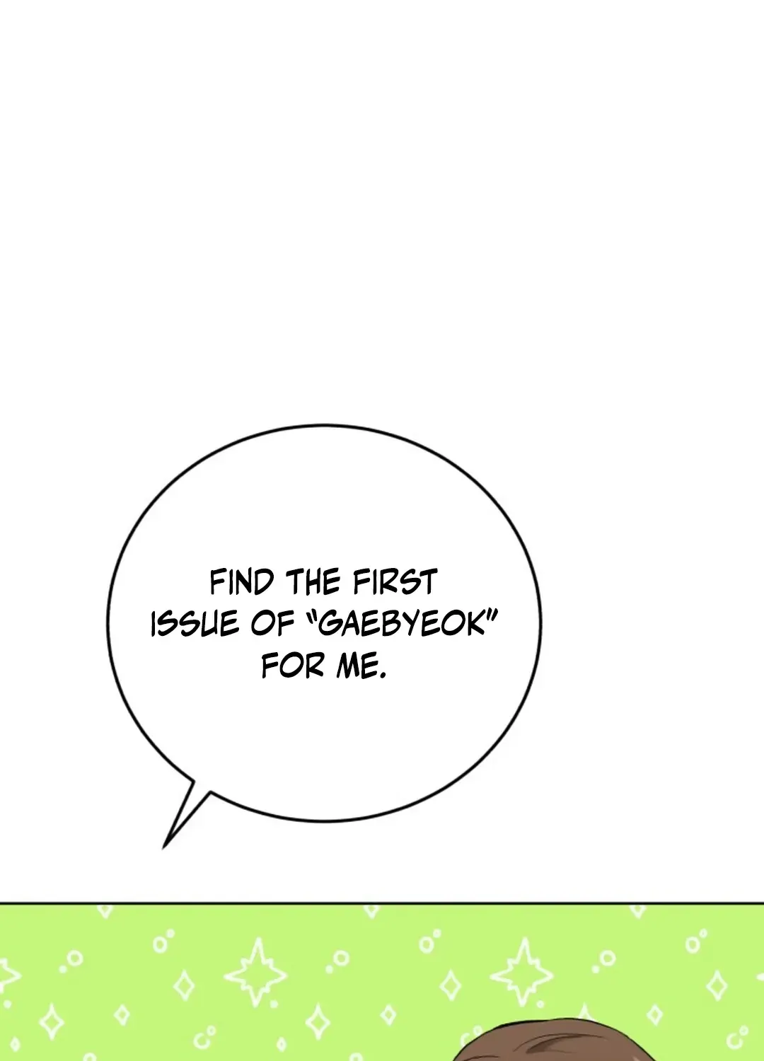 Read Professor chapter 1 image 78 on Lezhin