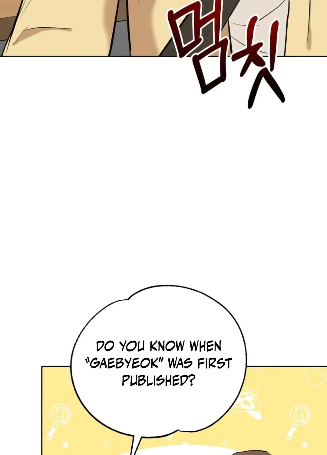 Read Professor chapter 1 image 82 on Lezhin