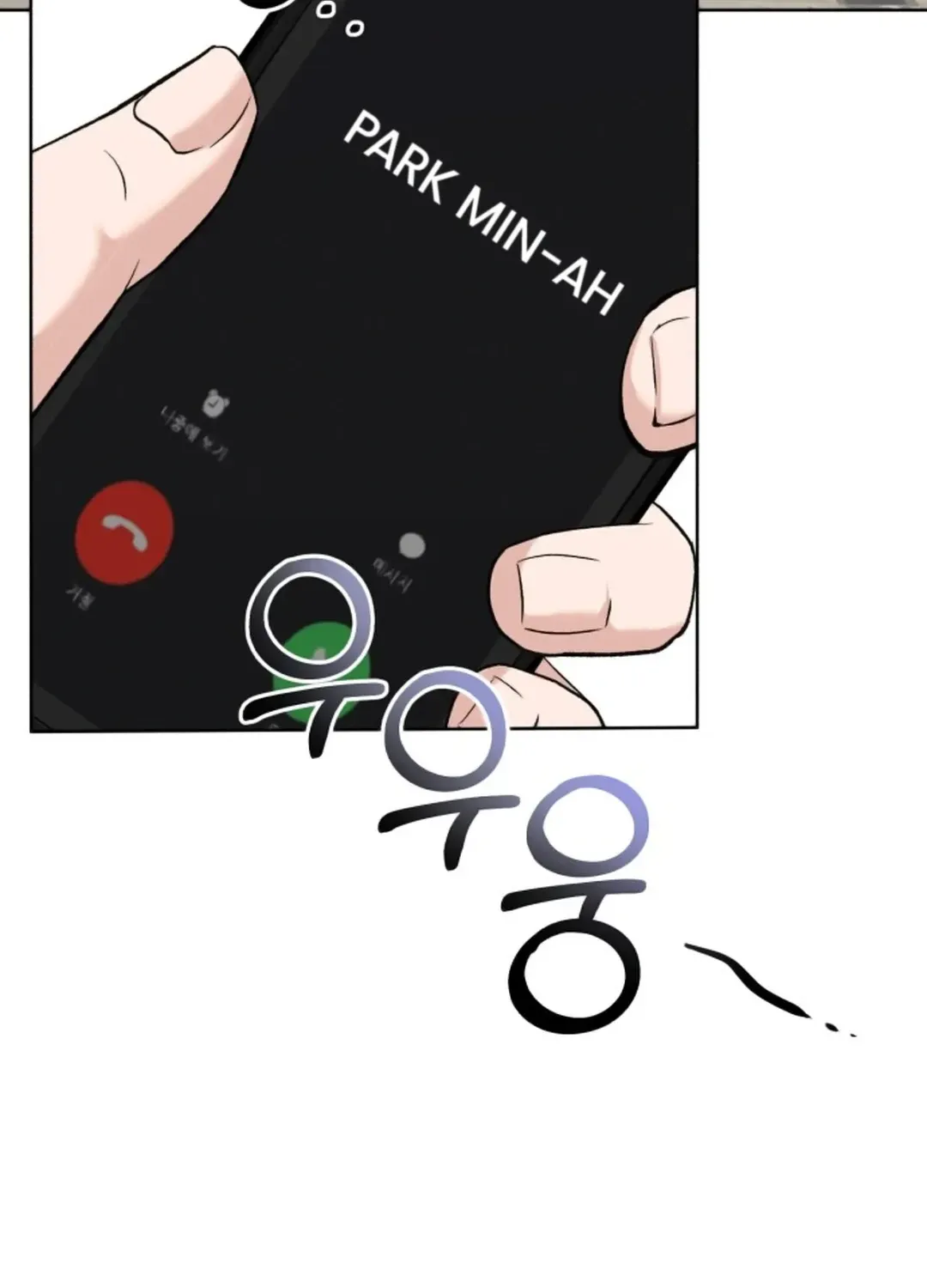 Read Professor chapter 1 image 86 on Lezhin