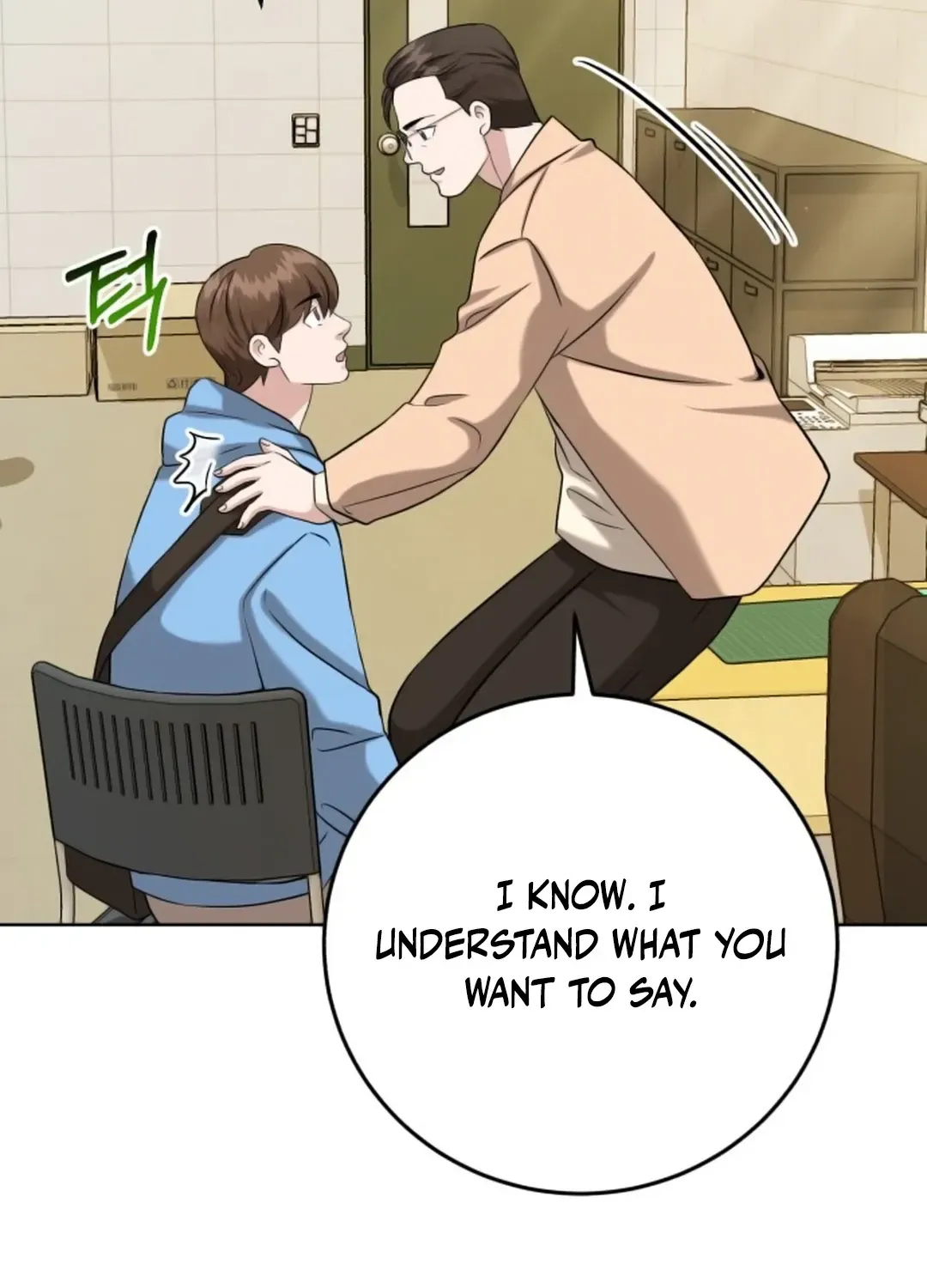 Read Professor chapter 10 image 122 on Lezhin