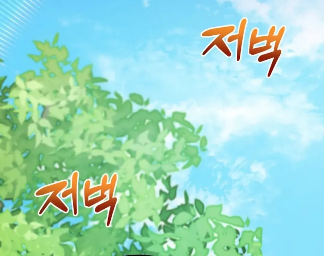 Read Professor chapter 10 image 140 on Lezhin